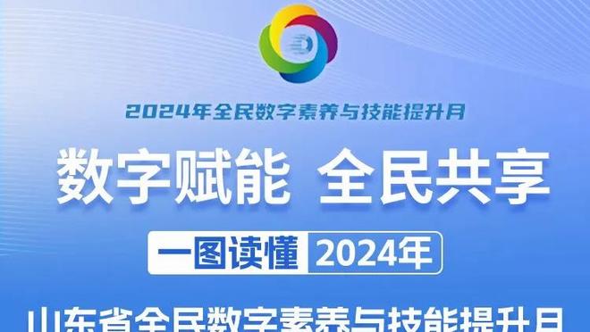 前国脚杨旭观战日本高中决赛：别人又进步一年，我们又等待一年！